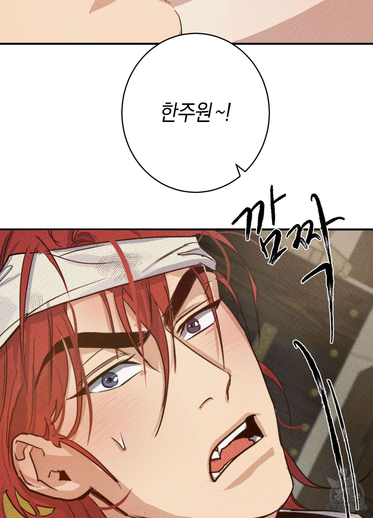 하이클리어 특별편 43
