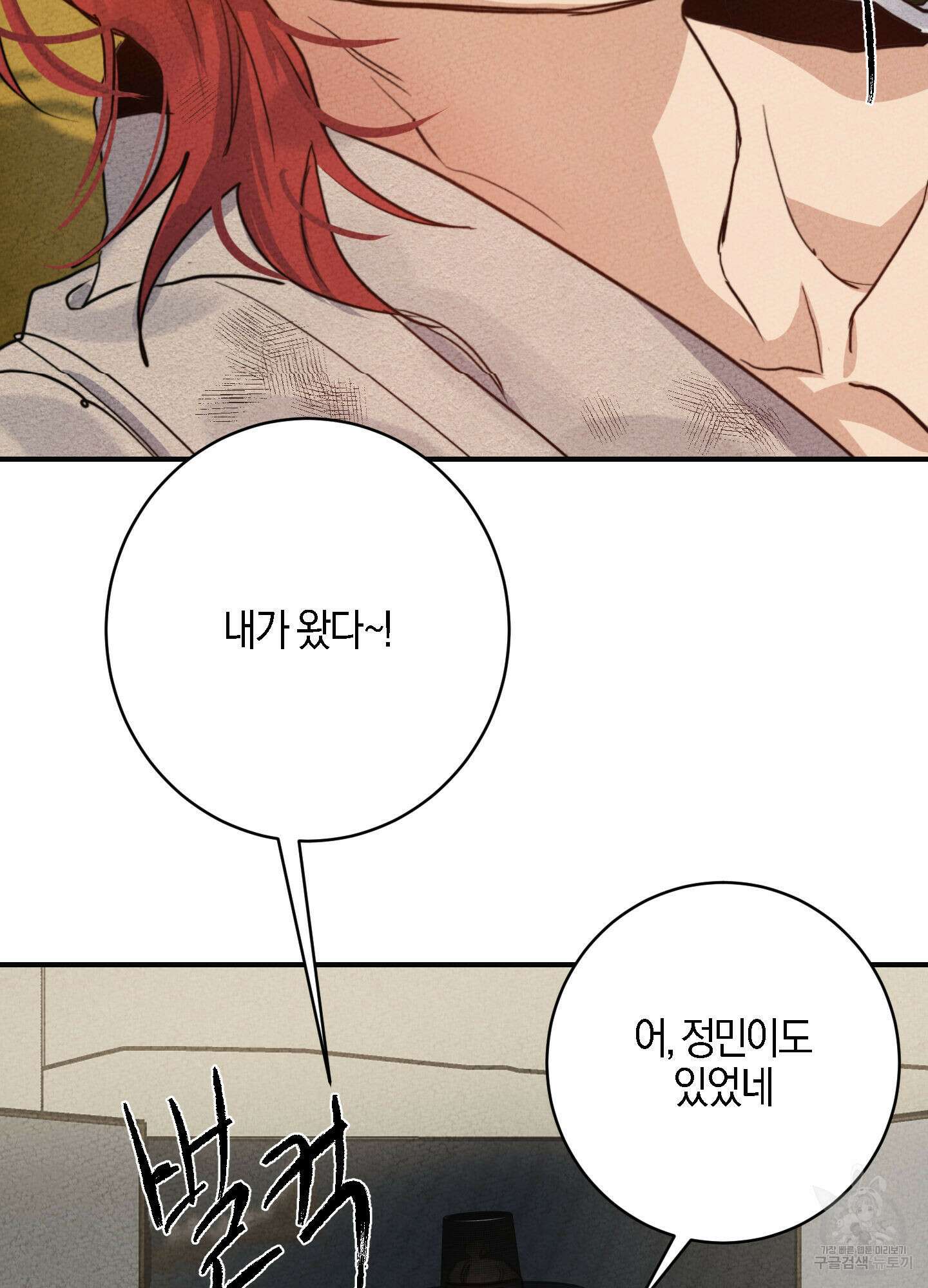 하이클리어 특별편 44