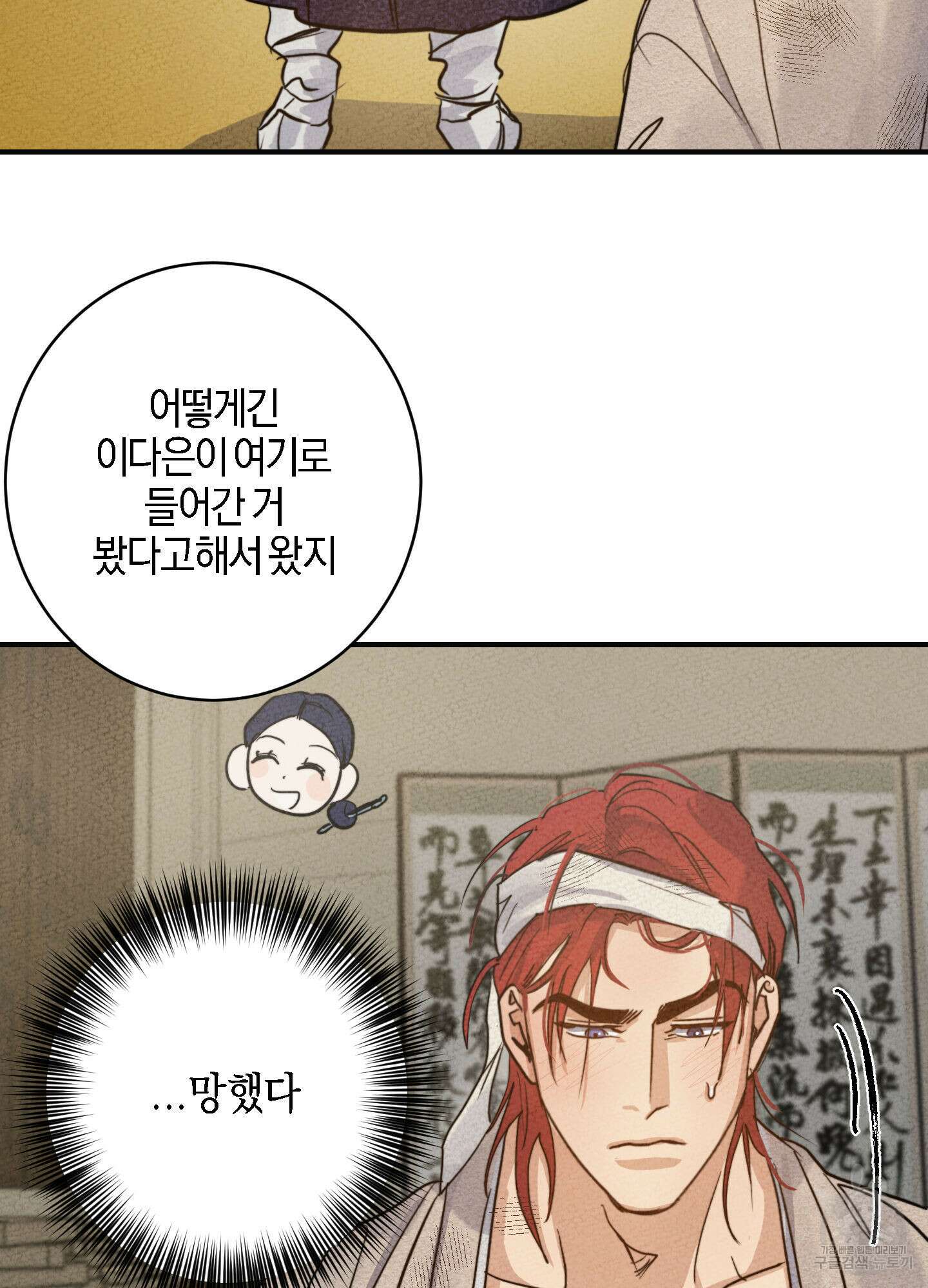 하이클리어 특별편 47