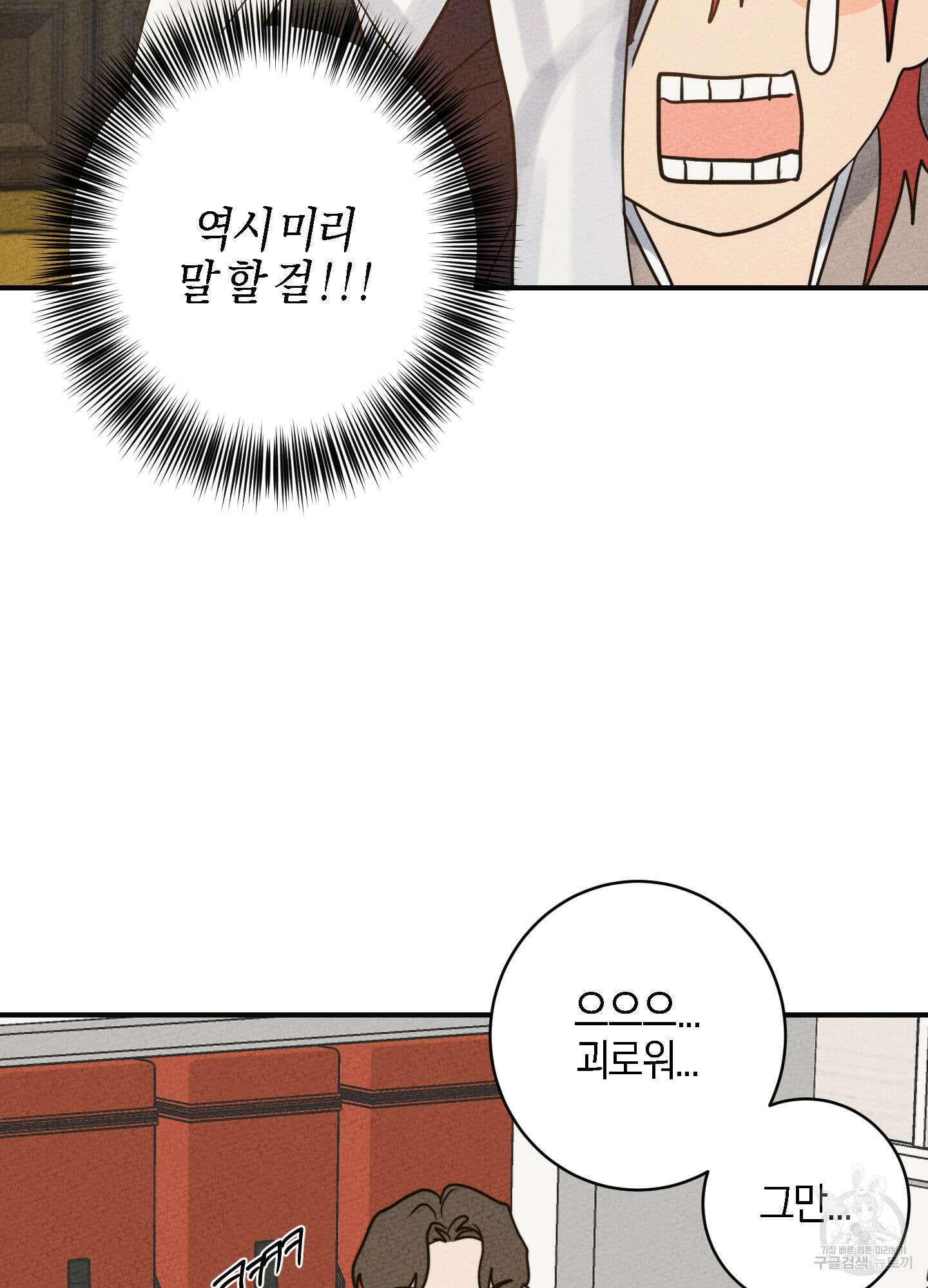 하이클리어 특별편 51