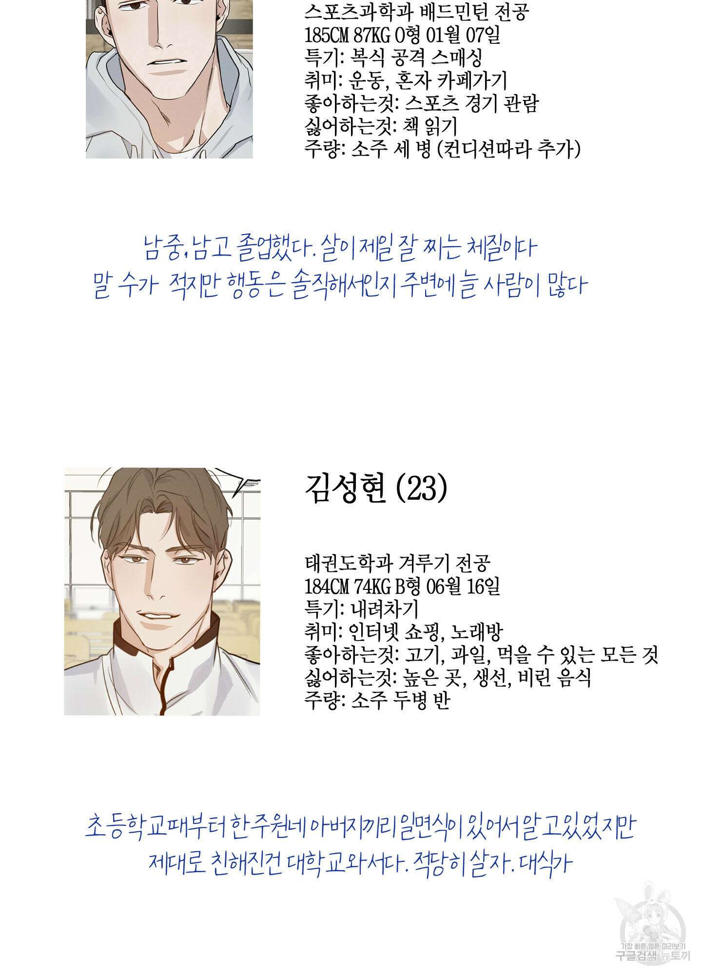 하이클리어 특별편 55