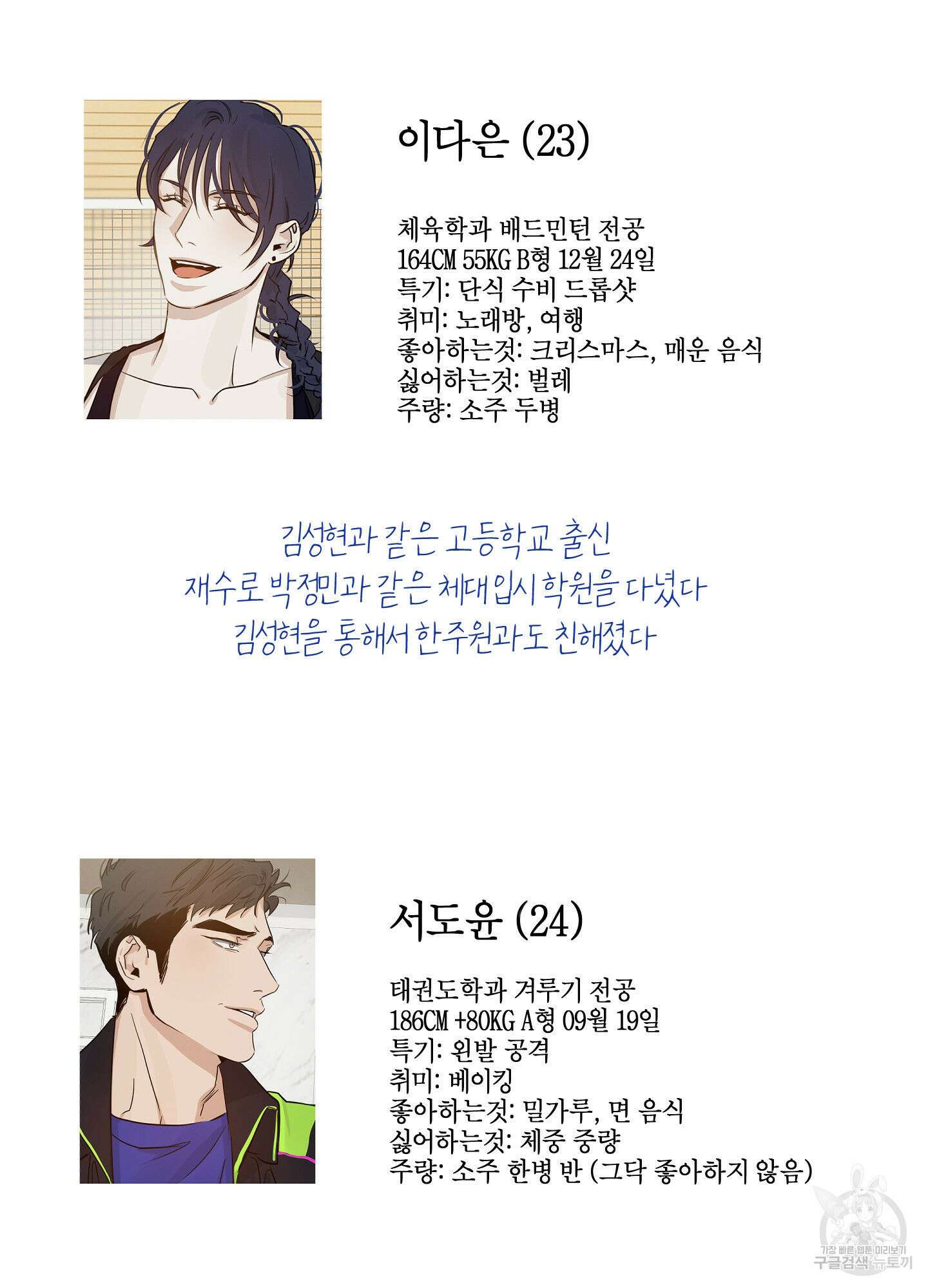 하이클리어 특별편 56