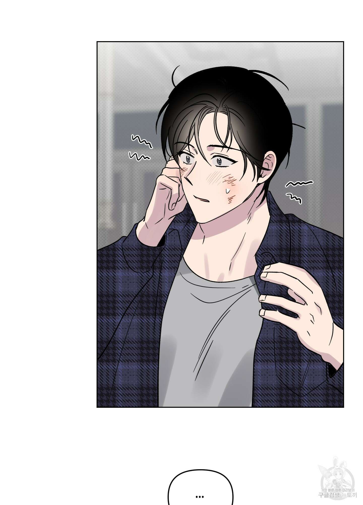 내 생애 최고의 행운 7화 10