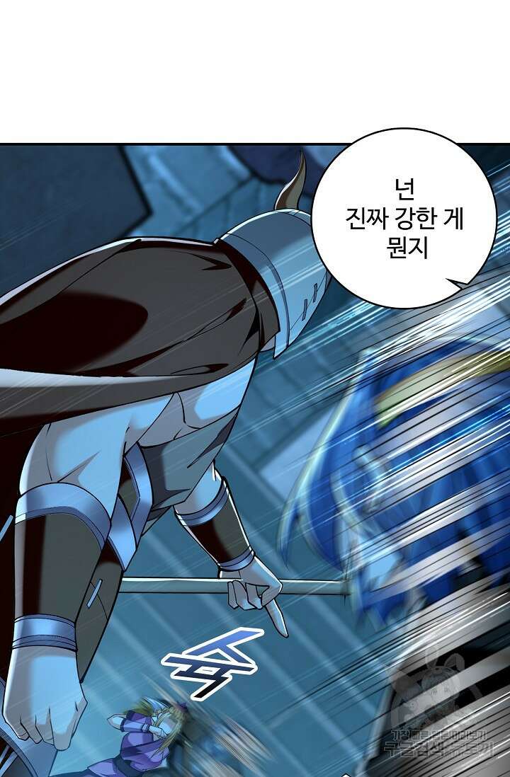 열 명의 신제들이 모두 내 제자 31화 4