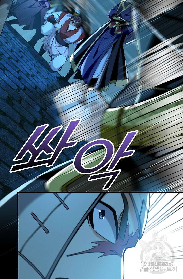 열 명의 신제들이 모두 내 제자 31화 5