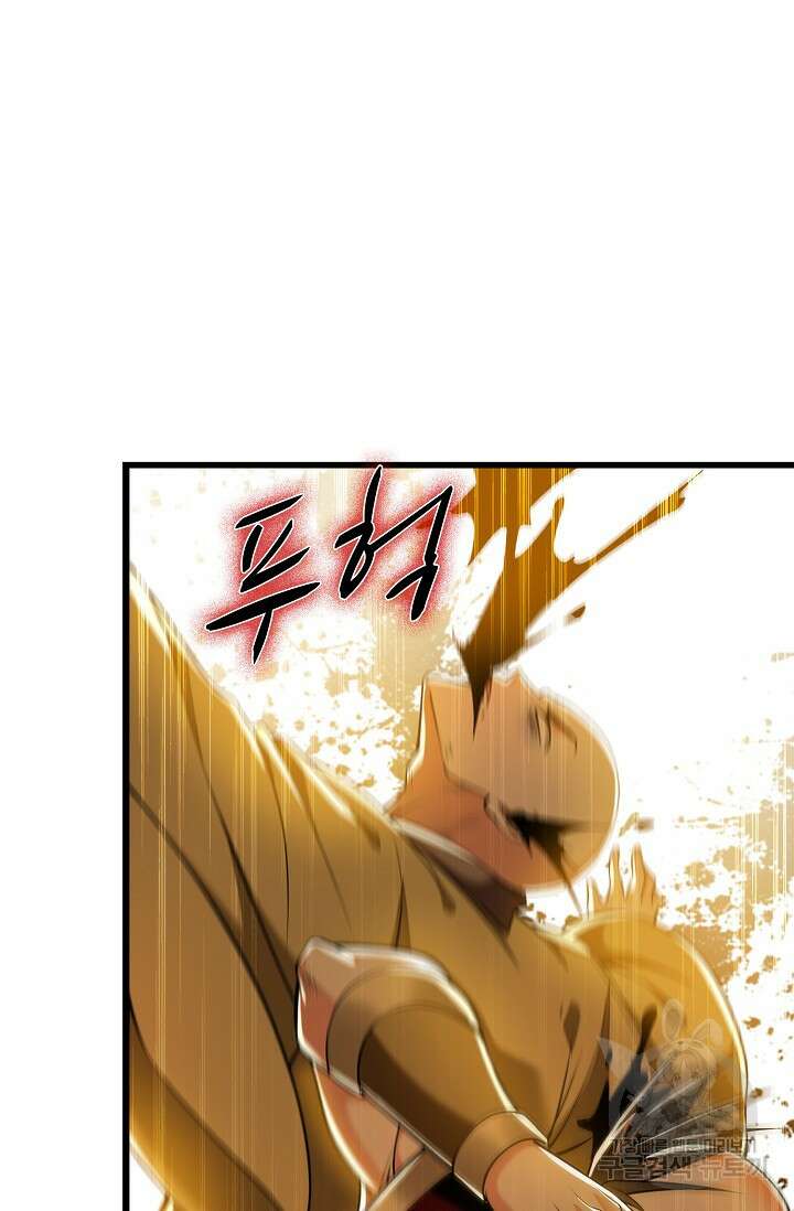 열 명의 신제들이 모두 내 제자 31화 16
