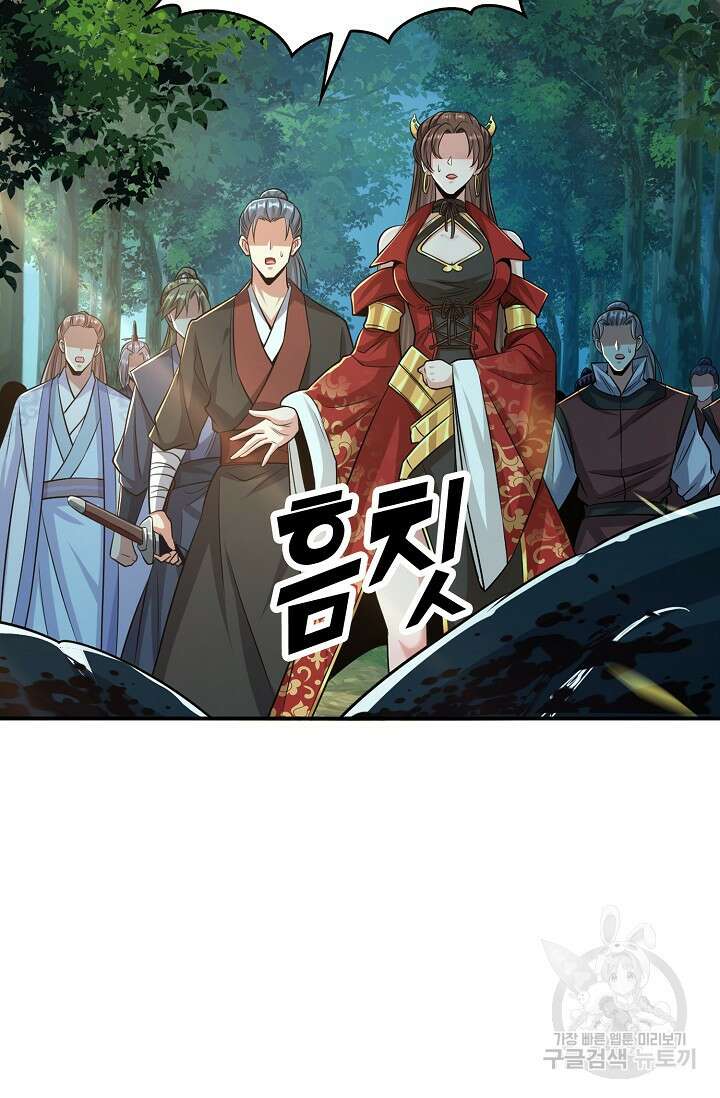 열 명의 신제들이 모두 내 제자 41화 7