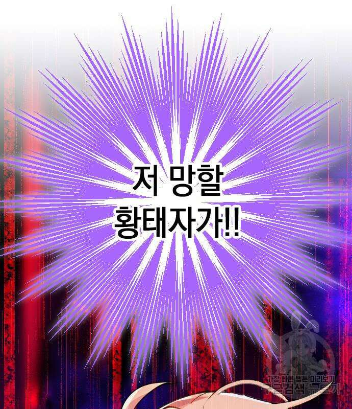 쌍둥이 영애가 남장을 하는 이유 4화 20