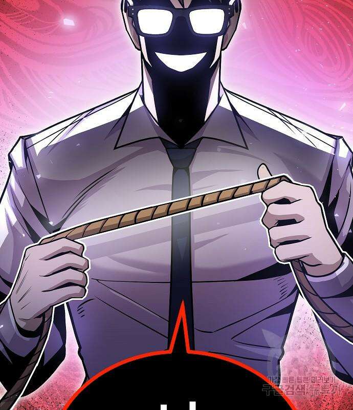 돈내놔 5화 11