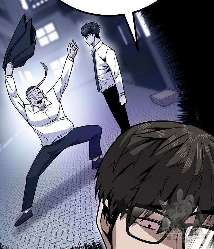 돈내놔 5화 21