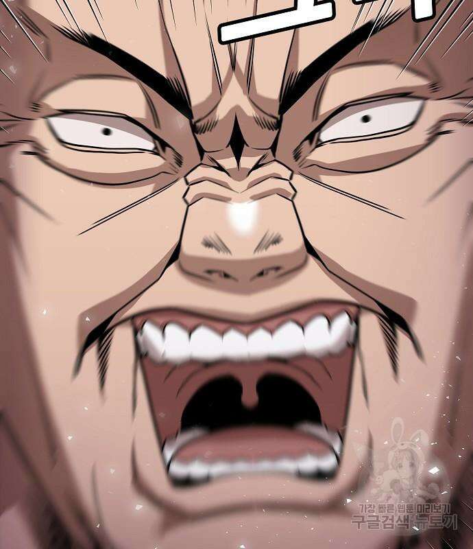 돈내놔 5화 33