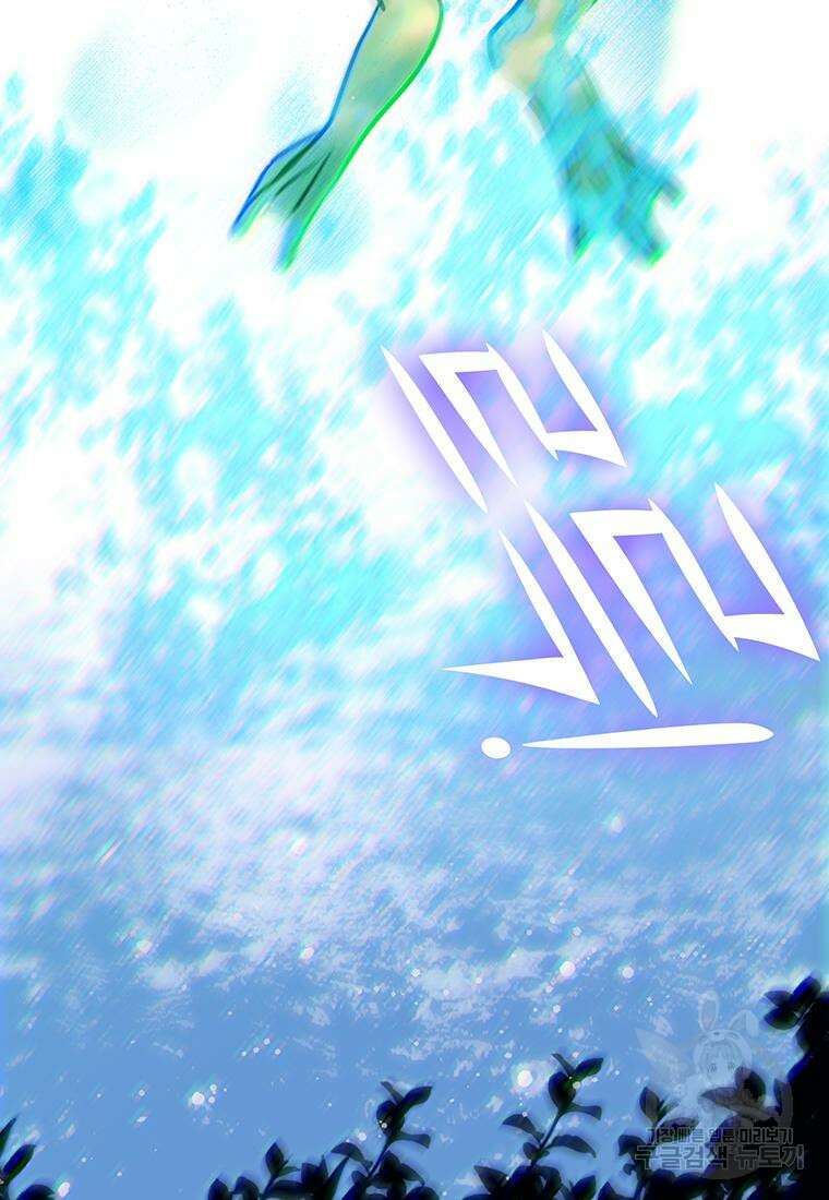 베텔게우스 7화 22
