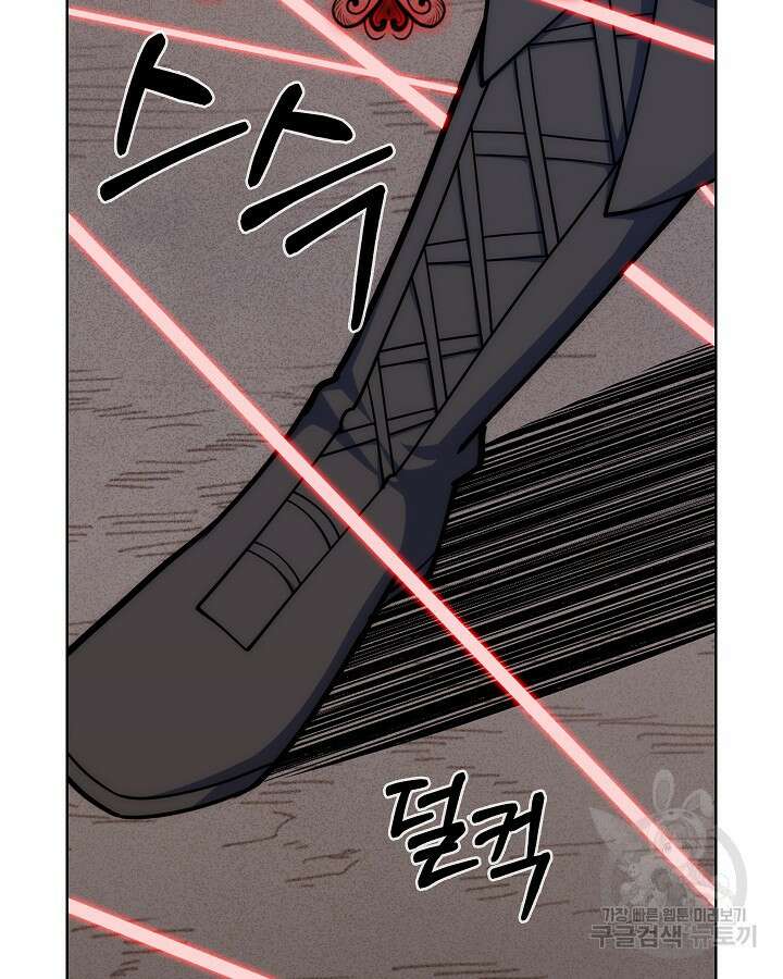 오늘도 훔치러 갑니다 37화 21