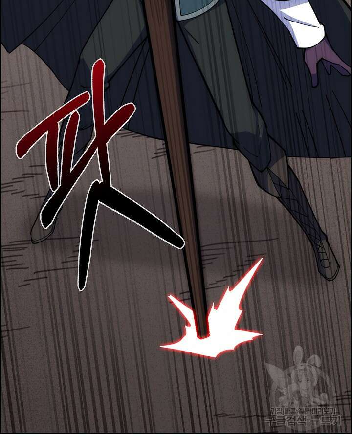 오늘도 훔치러 갑니다 37화 25