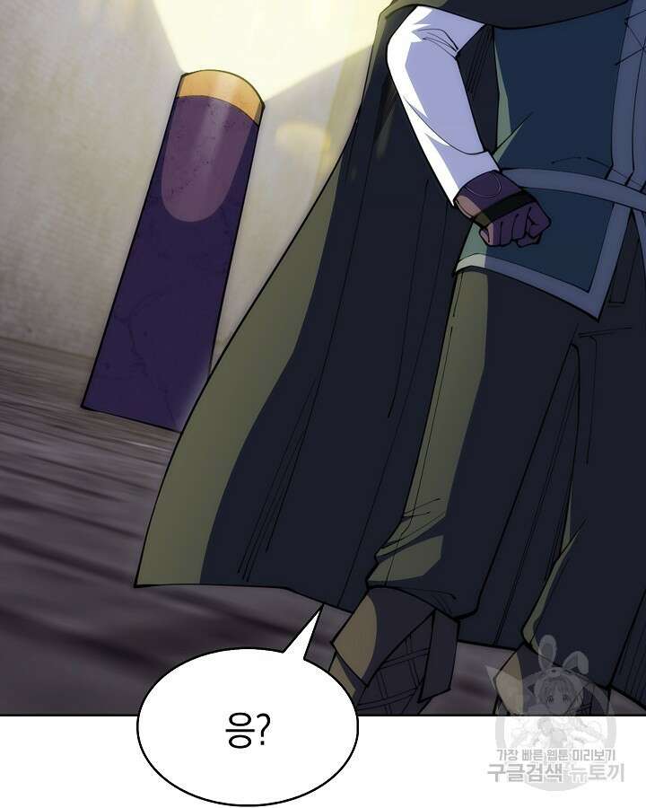 오늘도 훔치러 갑니다 37화 117