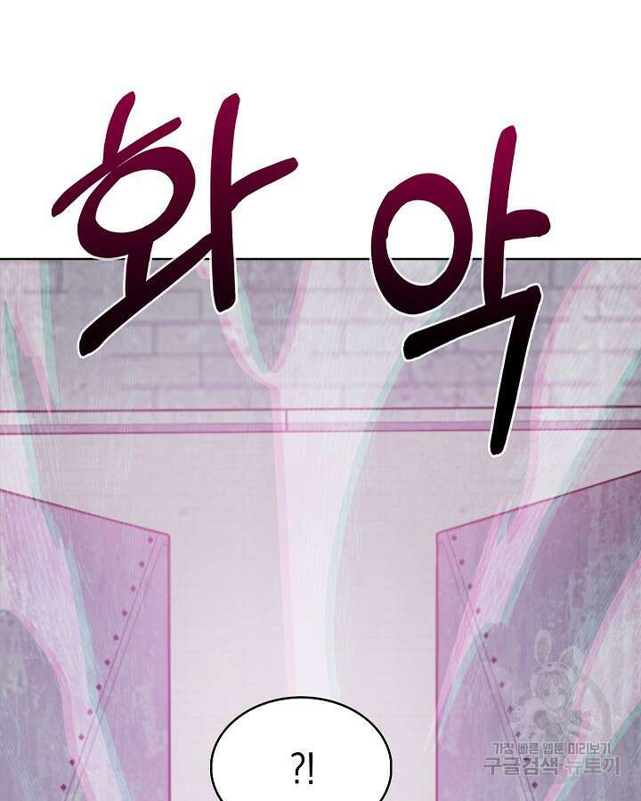 오늘도 훔치러 갑니다 37화 123