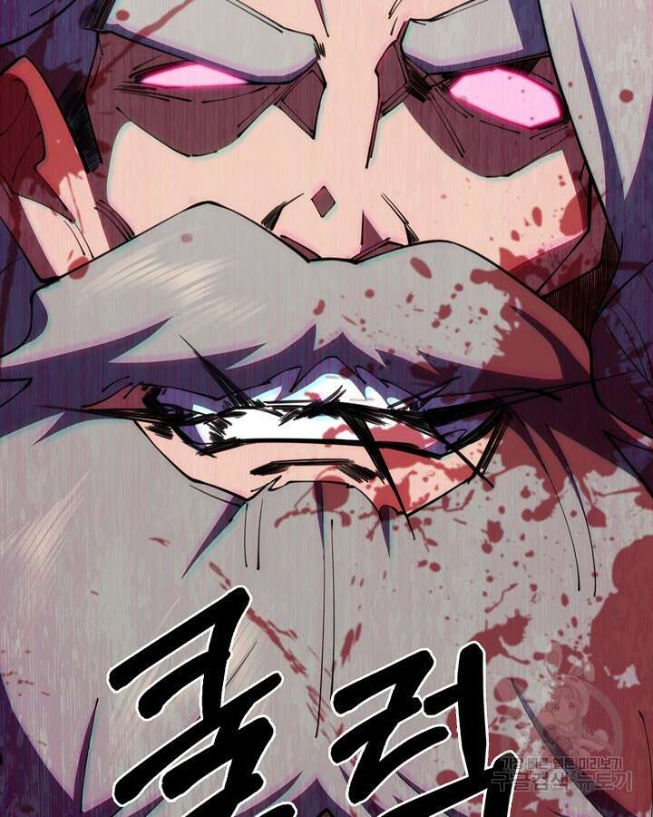 오늘도 훔치러 갑니다 37화 183