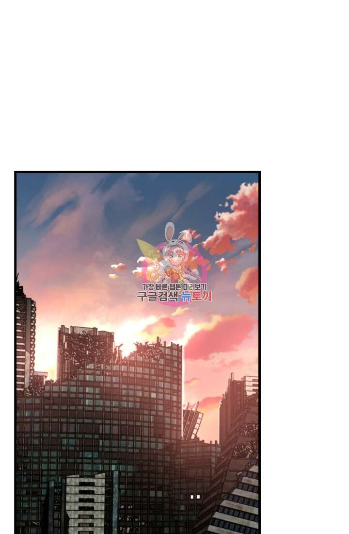 언데드킹 393화 1