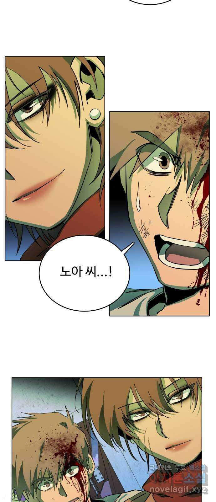 평행도시 24장 (6)_형제 4