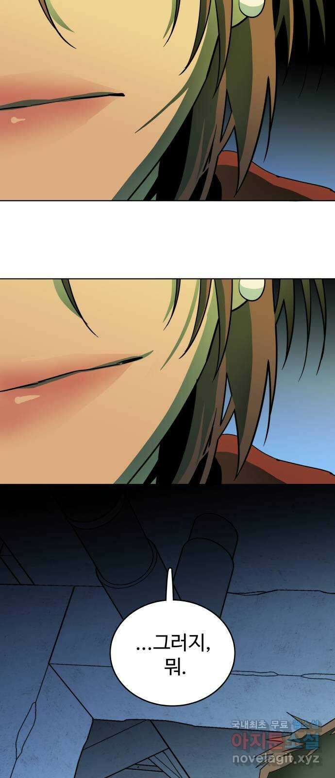평행도시 24장 (6)_형제 7