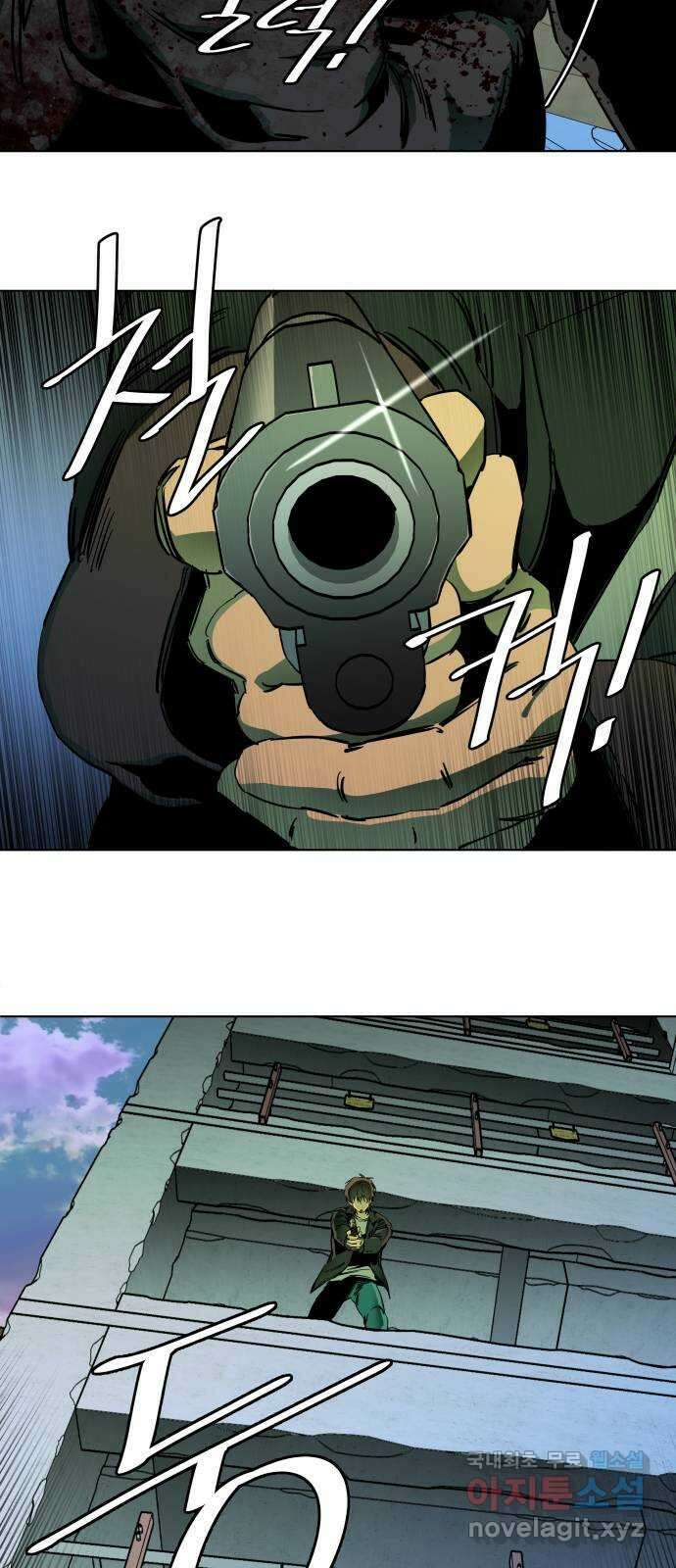 평행도시 24장 (6)_형제 39