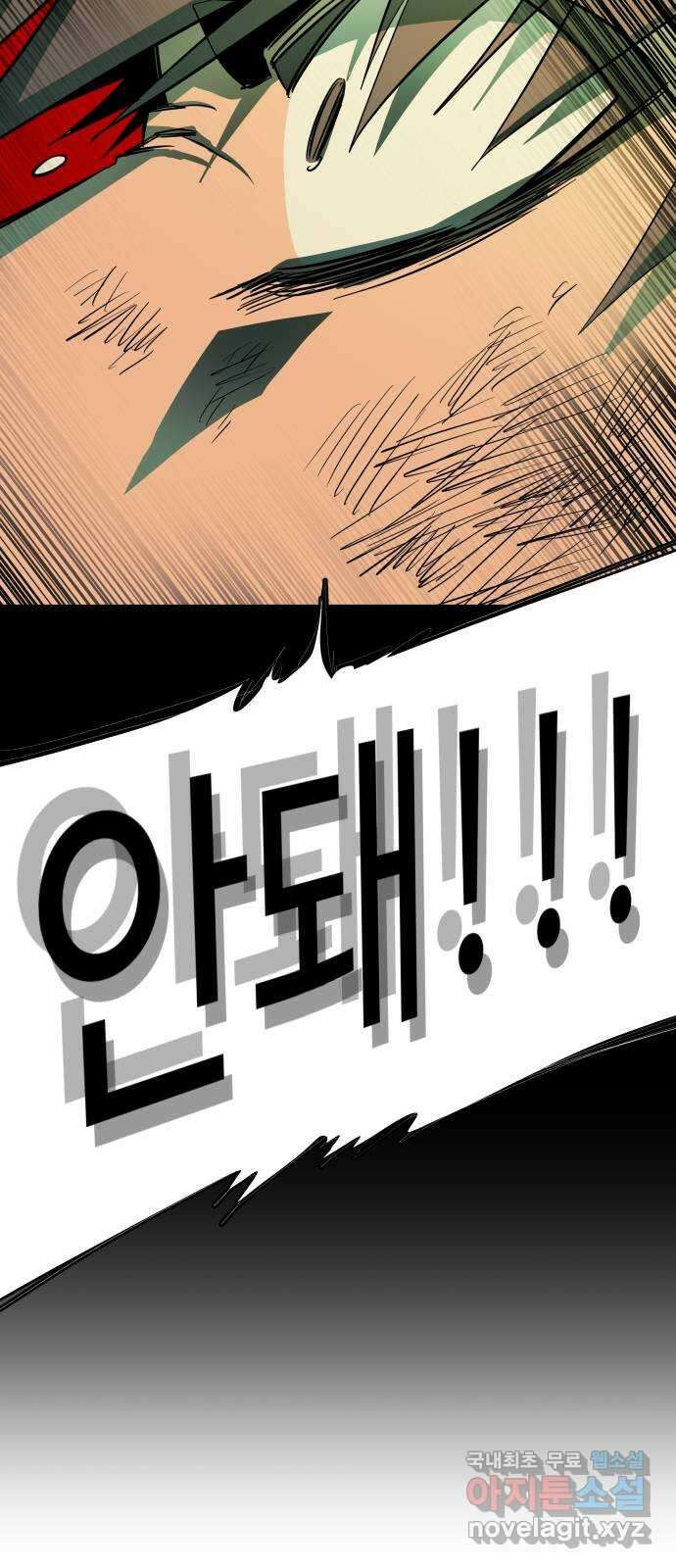 평행도시 24장 (6)_형제 43