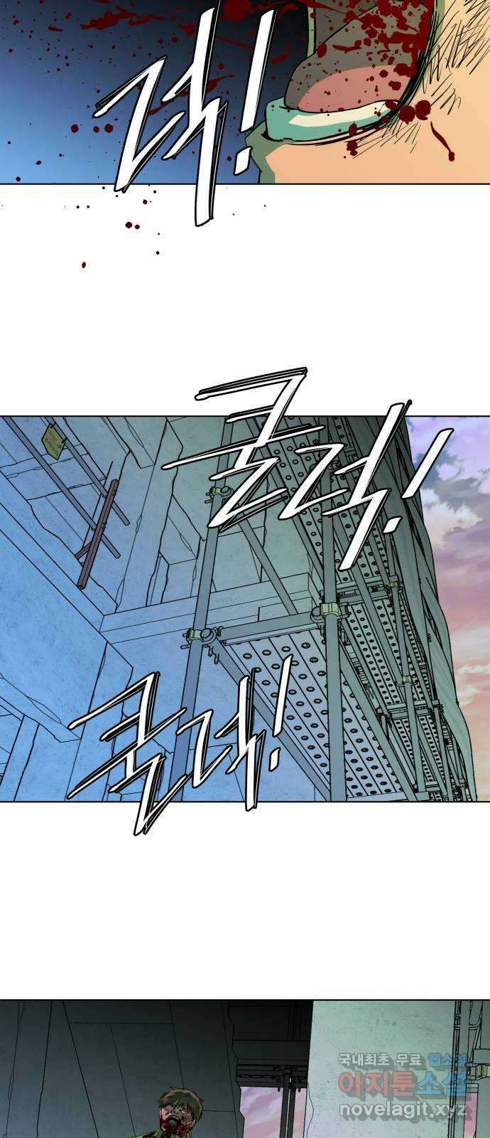 평행도시 24장 (6)_형제 52