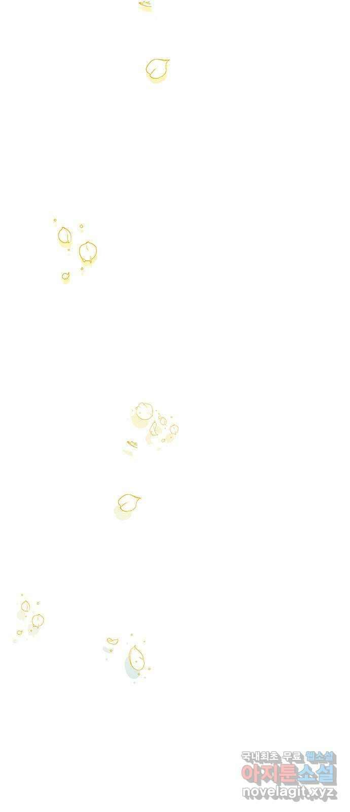 패션쇼 96화 8