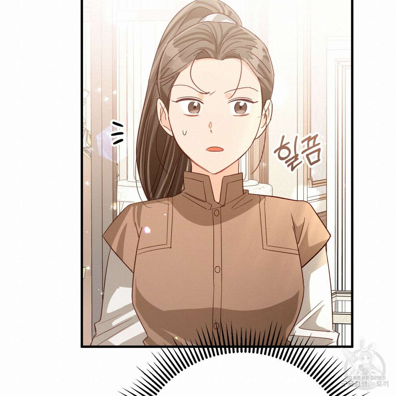 테라리움 어드벤처 55화 76