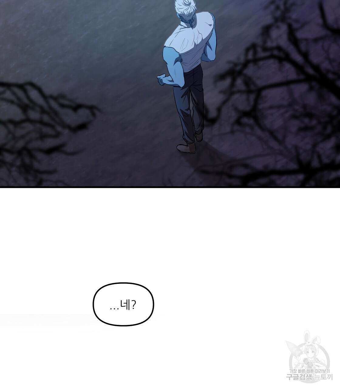 플레이어로 살아남는 방법 21화 20