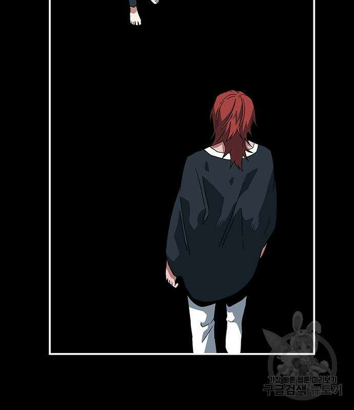 마왕까지 한 걸음 113화 18