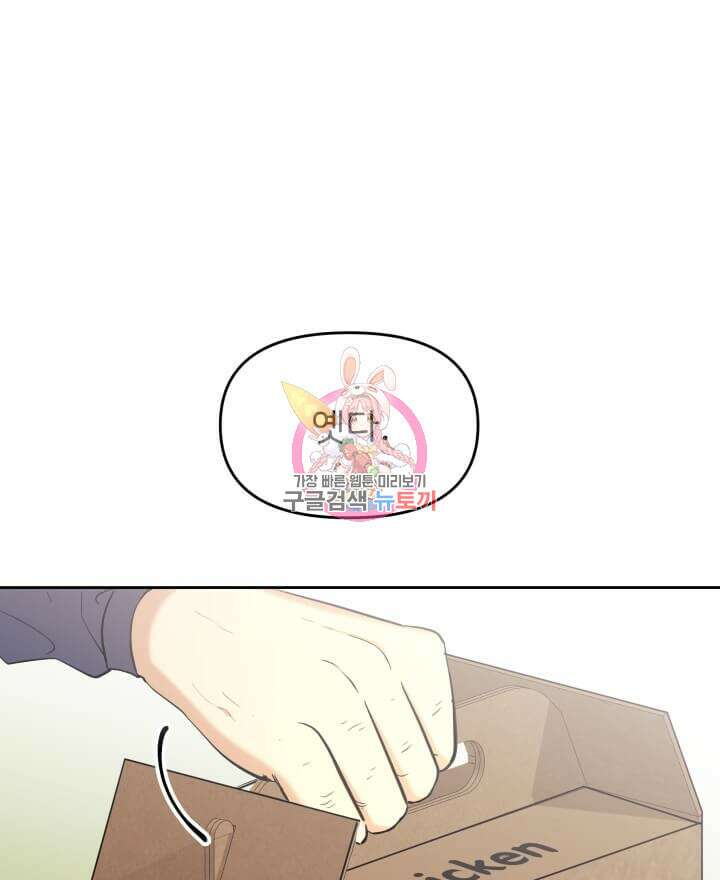 역도요정 김복주 8화 1