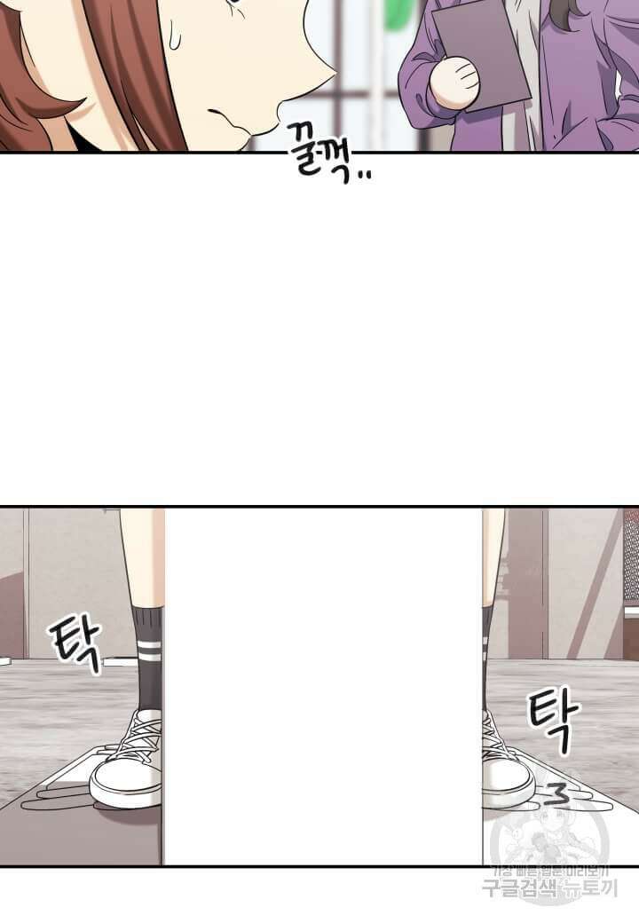 역도요정 김복주 18화 15