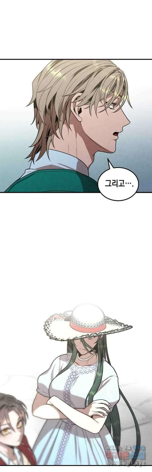 후작가의 역대급 막내아들 74화 32
