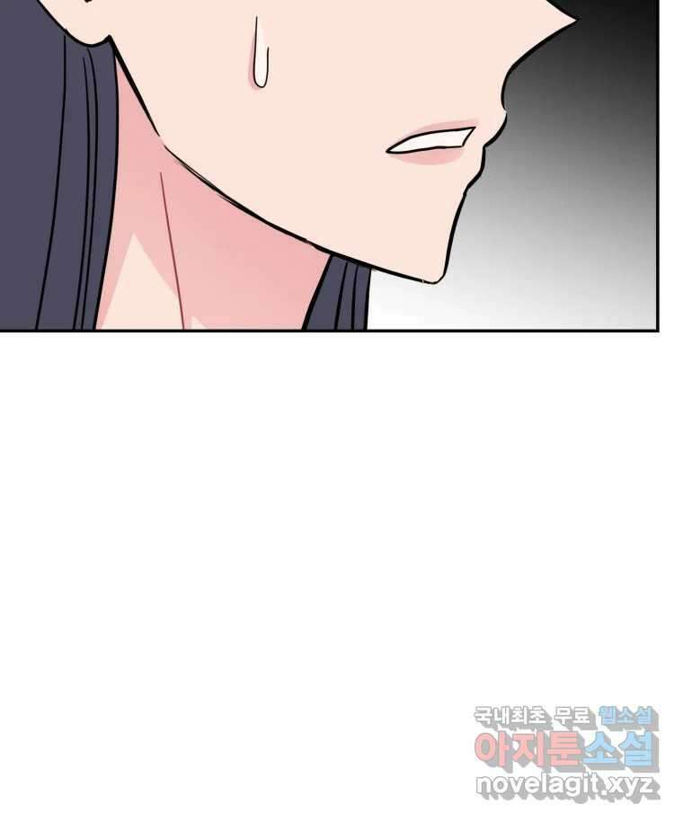 시크릿 미미 33화 2