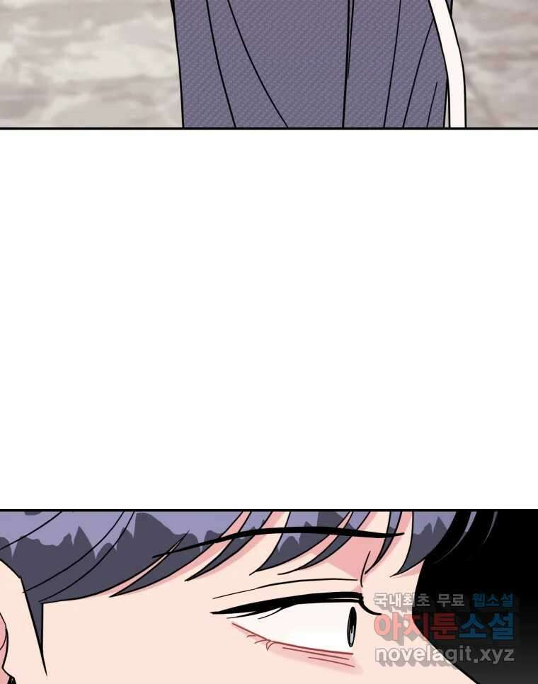 시크릿 미미 33화 10