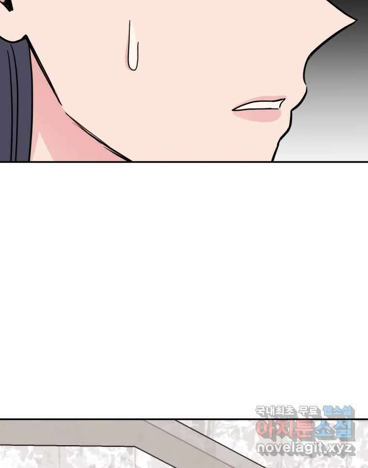 시크릿 미미 33화 11