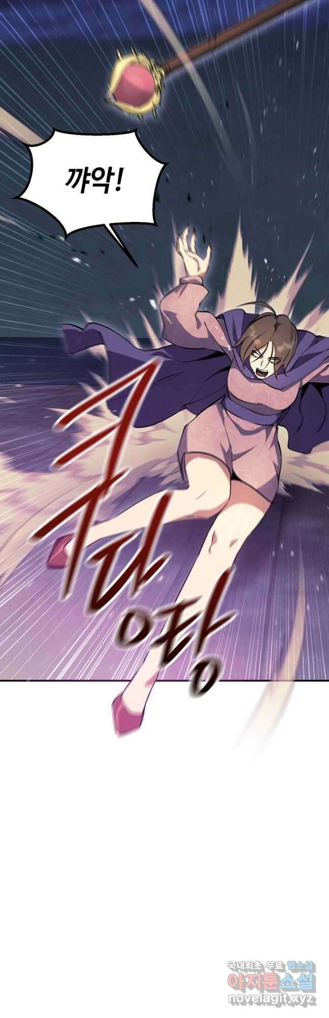 신이 쓰는 웹소설 28화 2