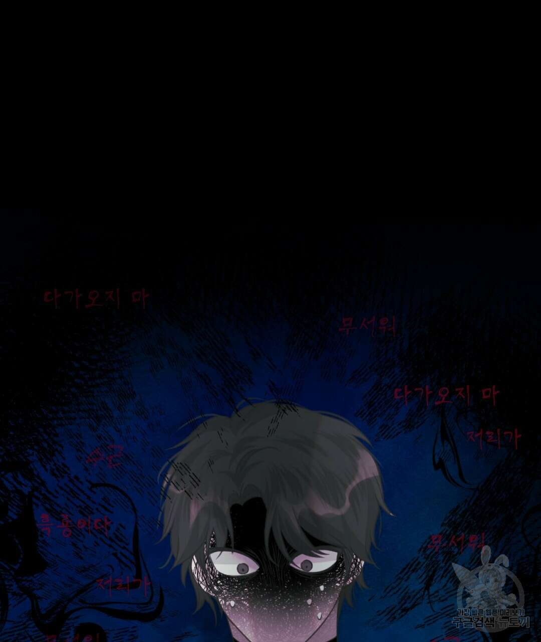 밀토담 41화 13