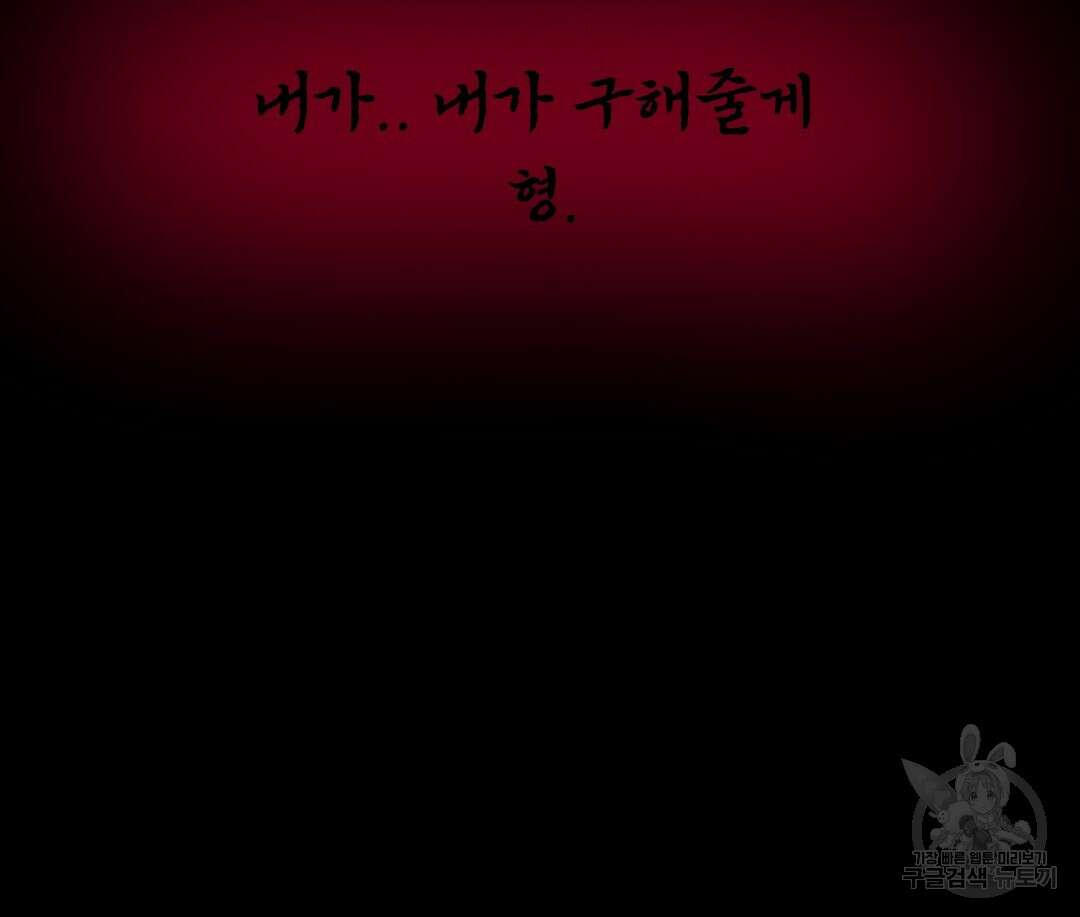 밀토담 41화 15