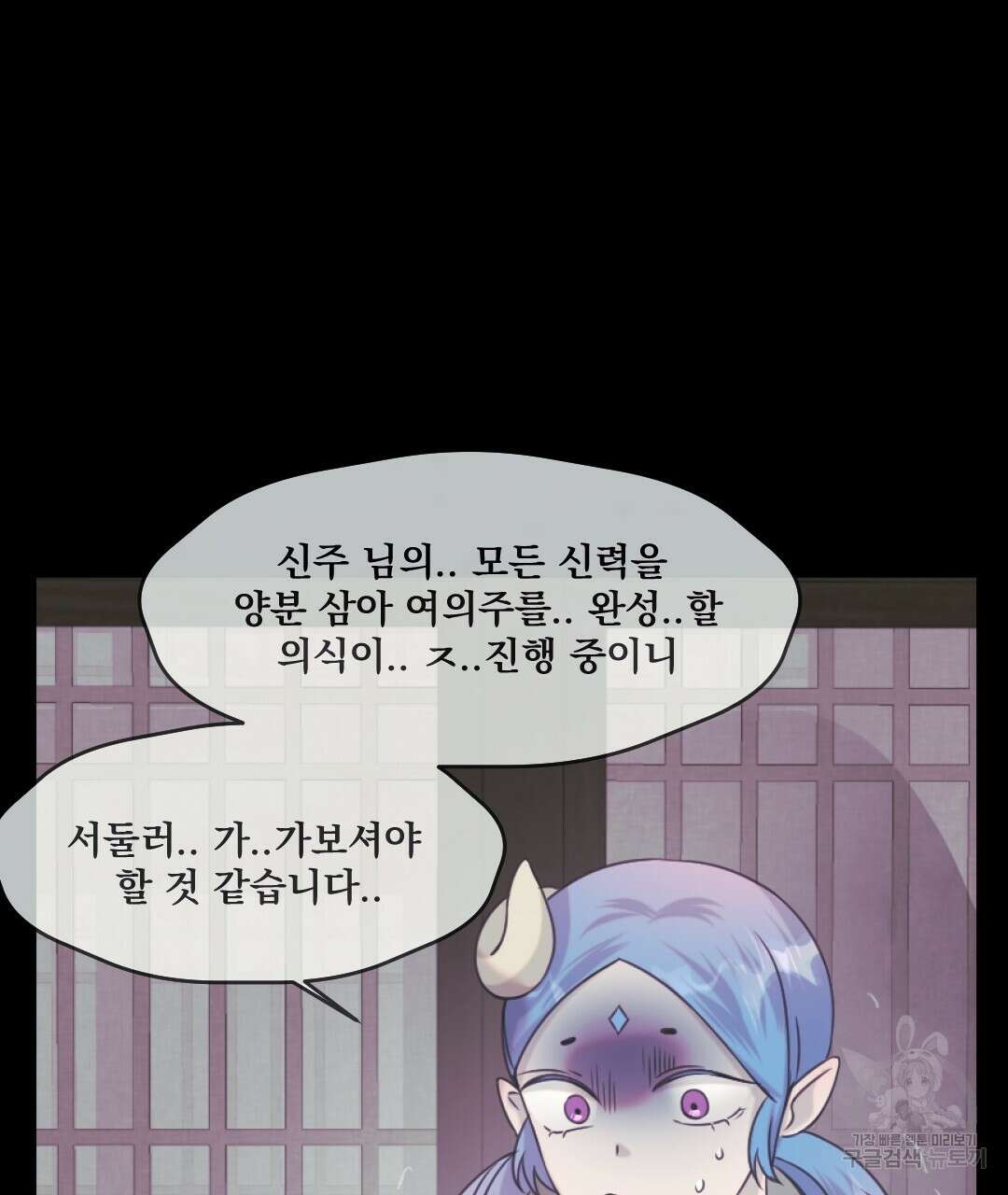 밀토담 41화 21