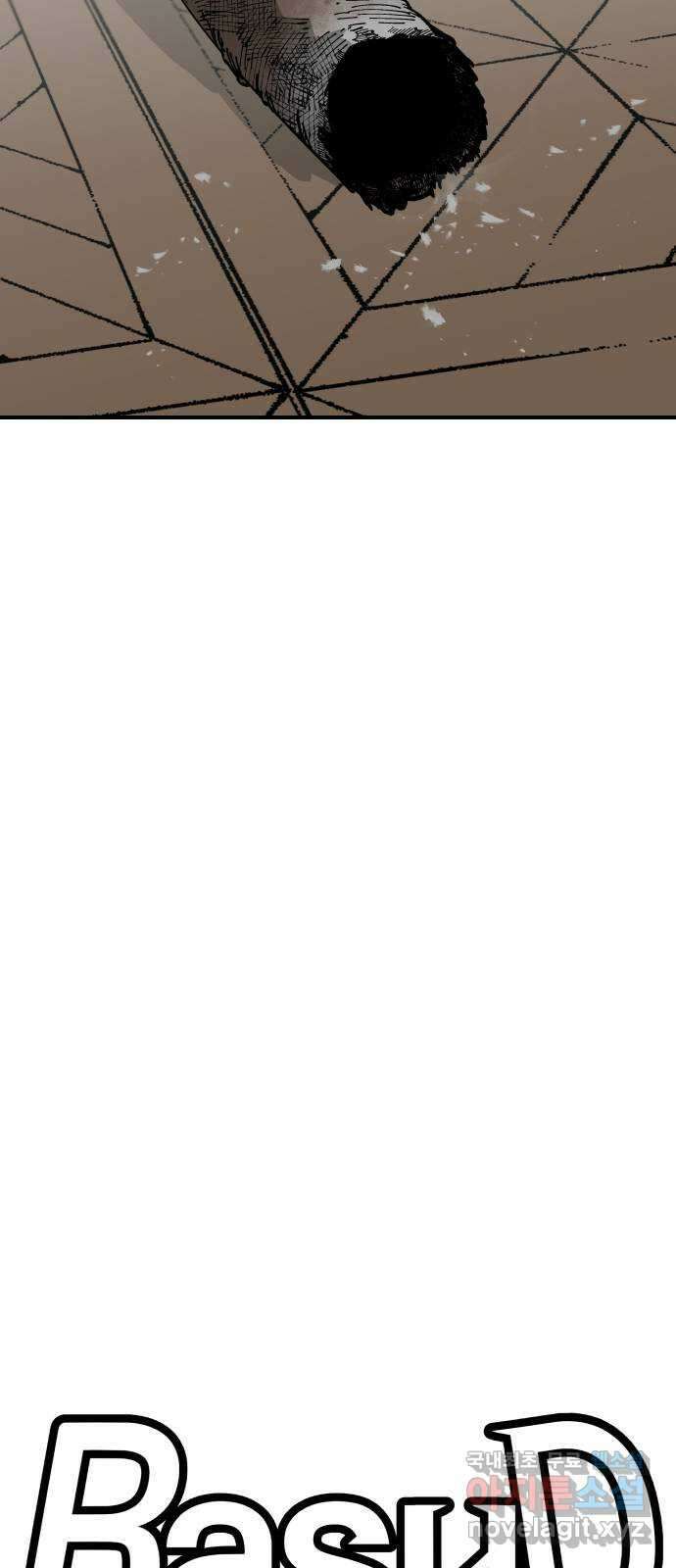 라서드 87화 바이킹의 딸 10