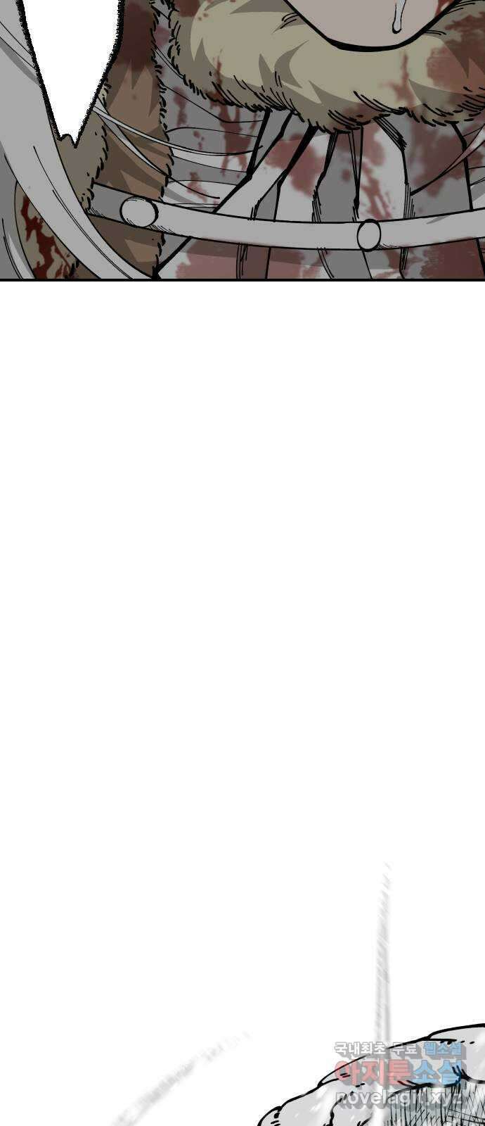 라서드 87화 바이킹의 딸 36