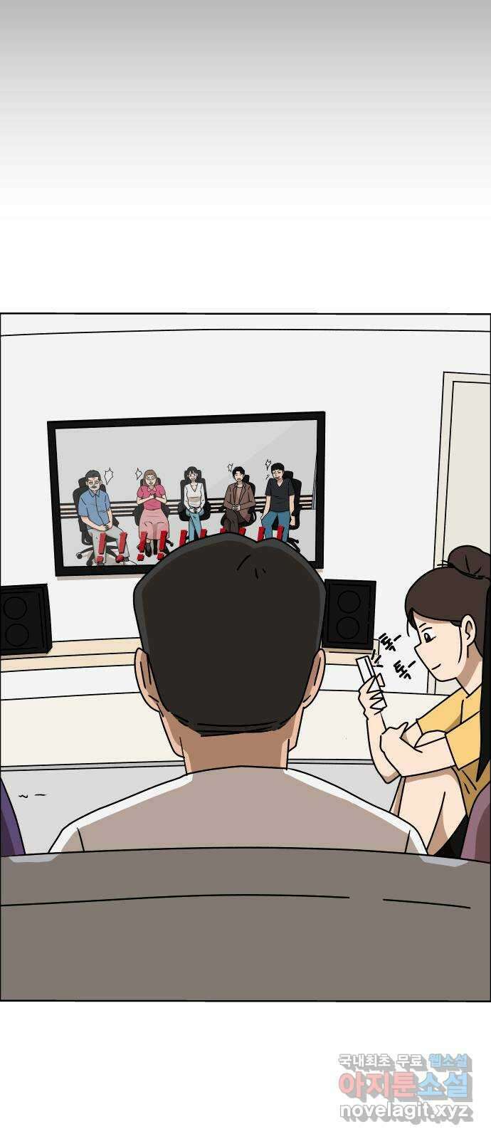 사이다걸 043 : 투명인간(2) 43