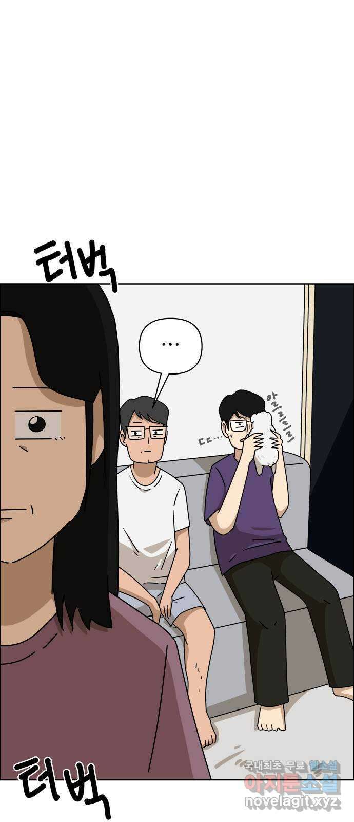 사이다걸 043 : 투명인간(2) 60