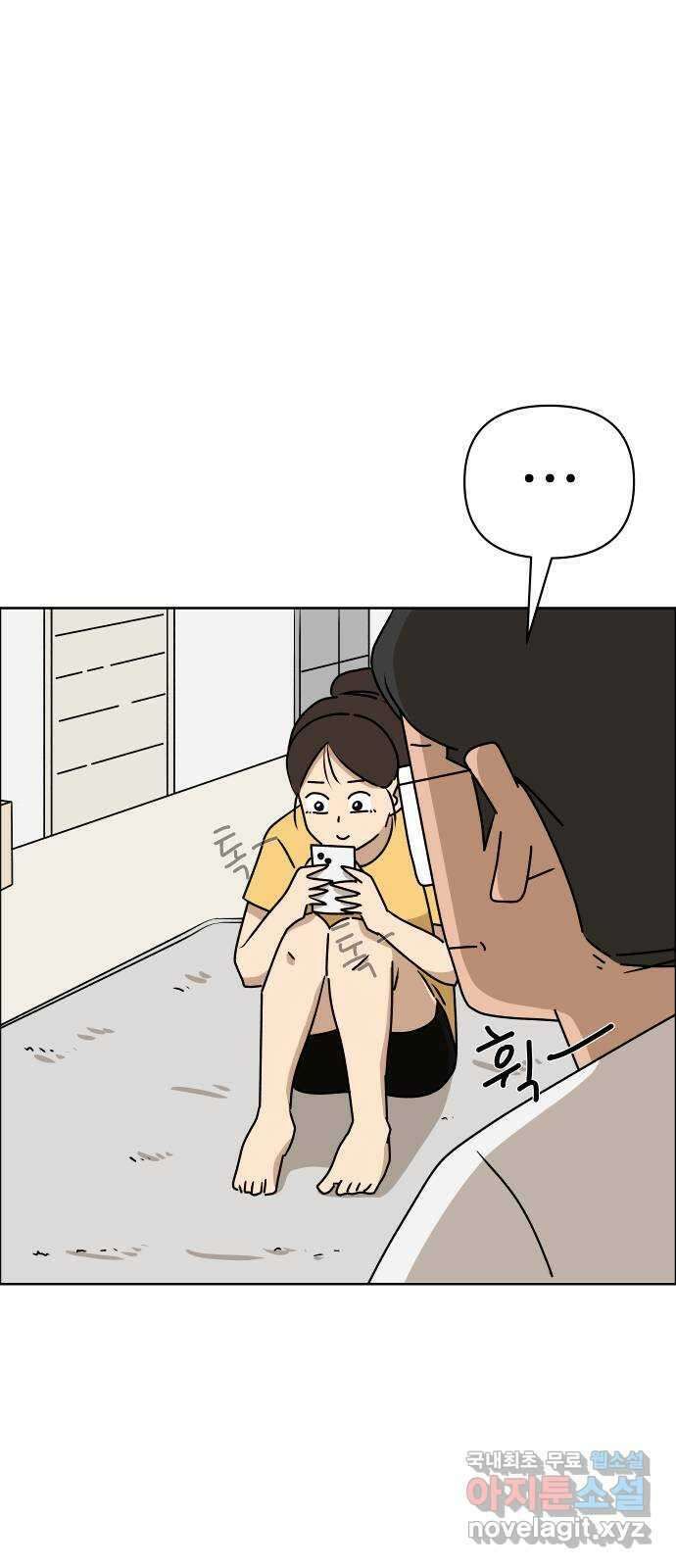 사이다걸 043 : 투명인간(2) 64