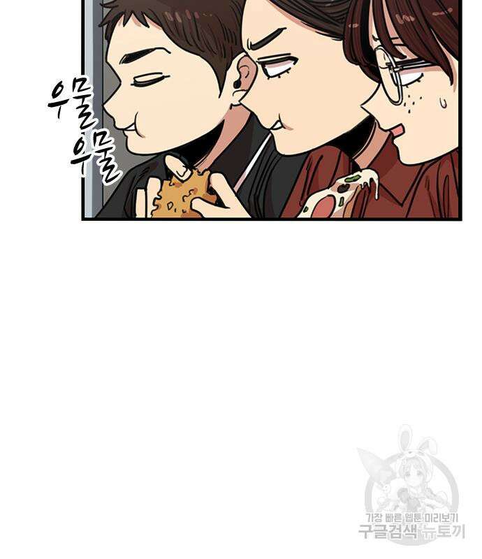 뷰티풀 군바리 389화 9
