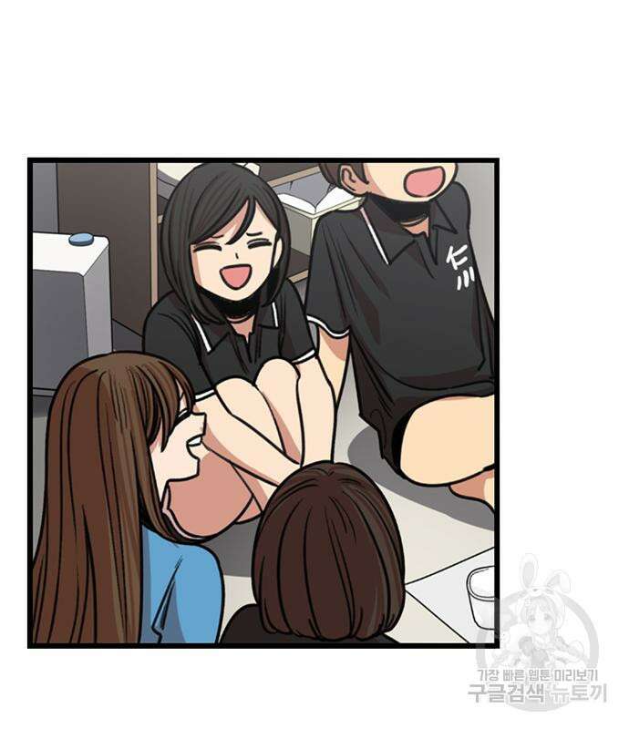 뷰티풀 군바리 389화 10
