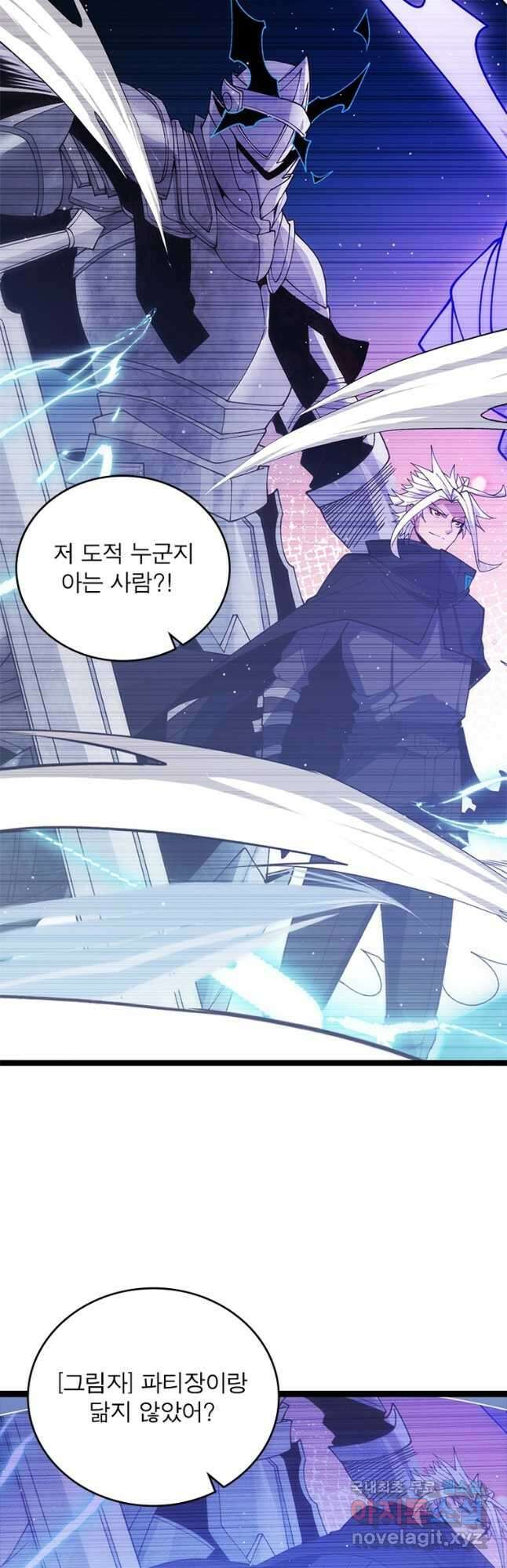 어웨이크닝 회귀 플레이어 124화 3