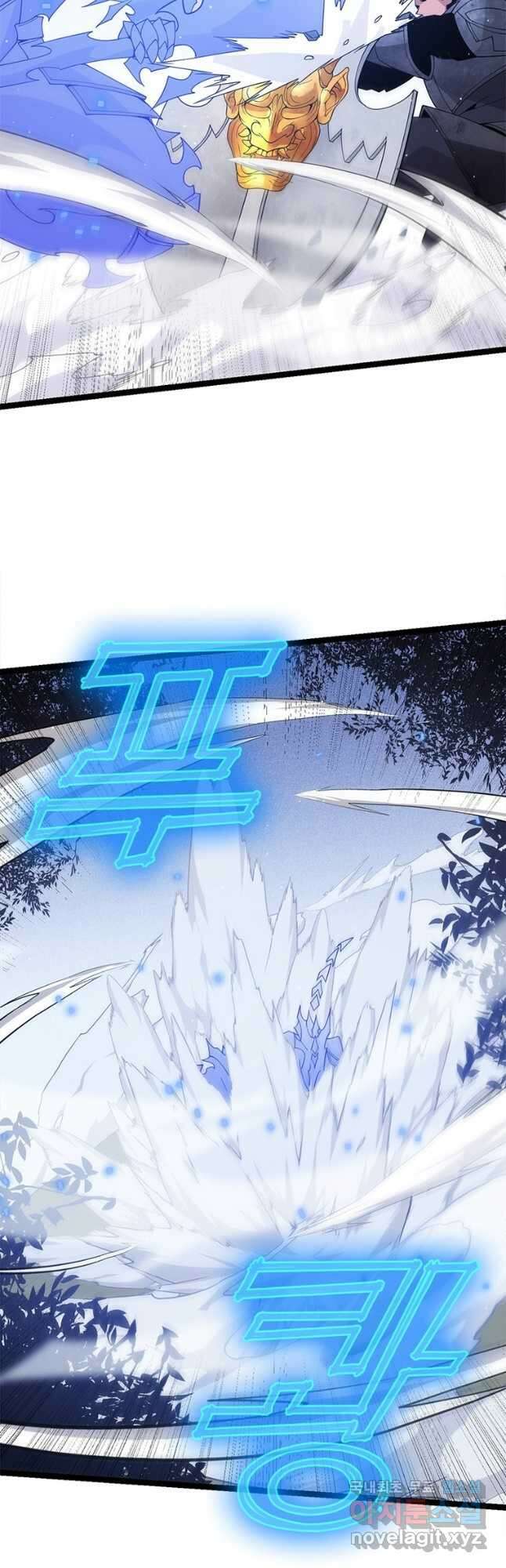 어웨이크닝 회귀 플레이어 124화 18